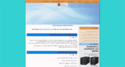 Desktop Screenshot of namiraa.com