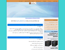 Tablet Screenshot of namiraa.com